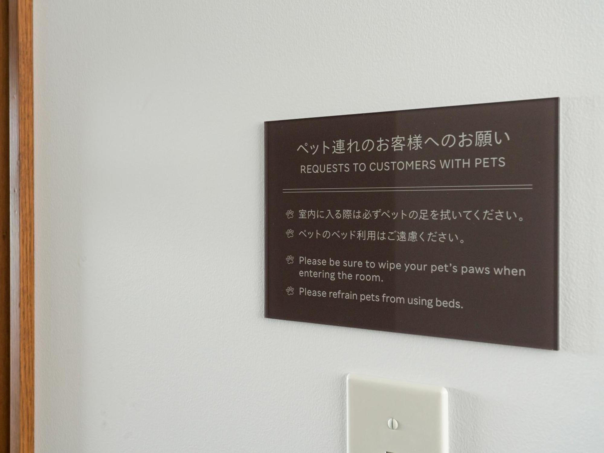 Rakuten Stay Atami Phòng bức ảnh